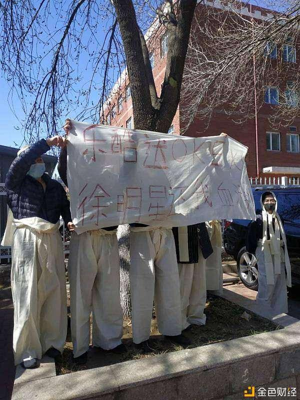 Okex定点爆仓、恶意宕机细节曝光 “割韭菜之王”名副其实