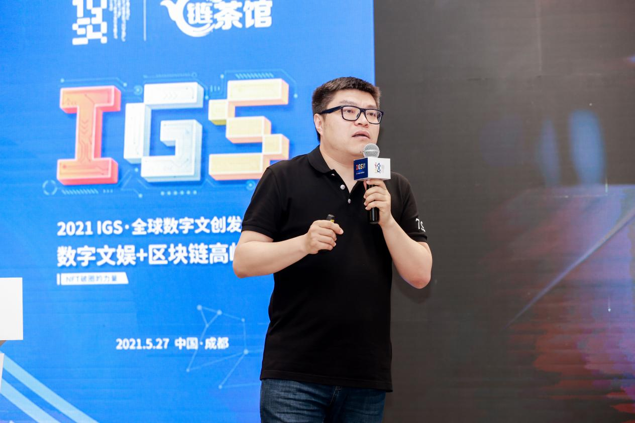 数字未来，NFT未来，Game Farmer创始人胡烜峰在IGS上讲述FoxNFT和他的故事